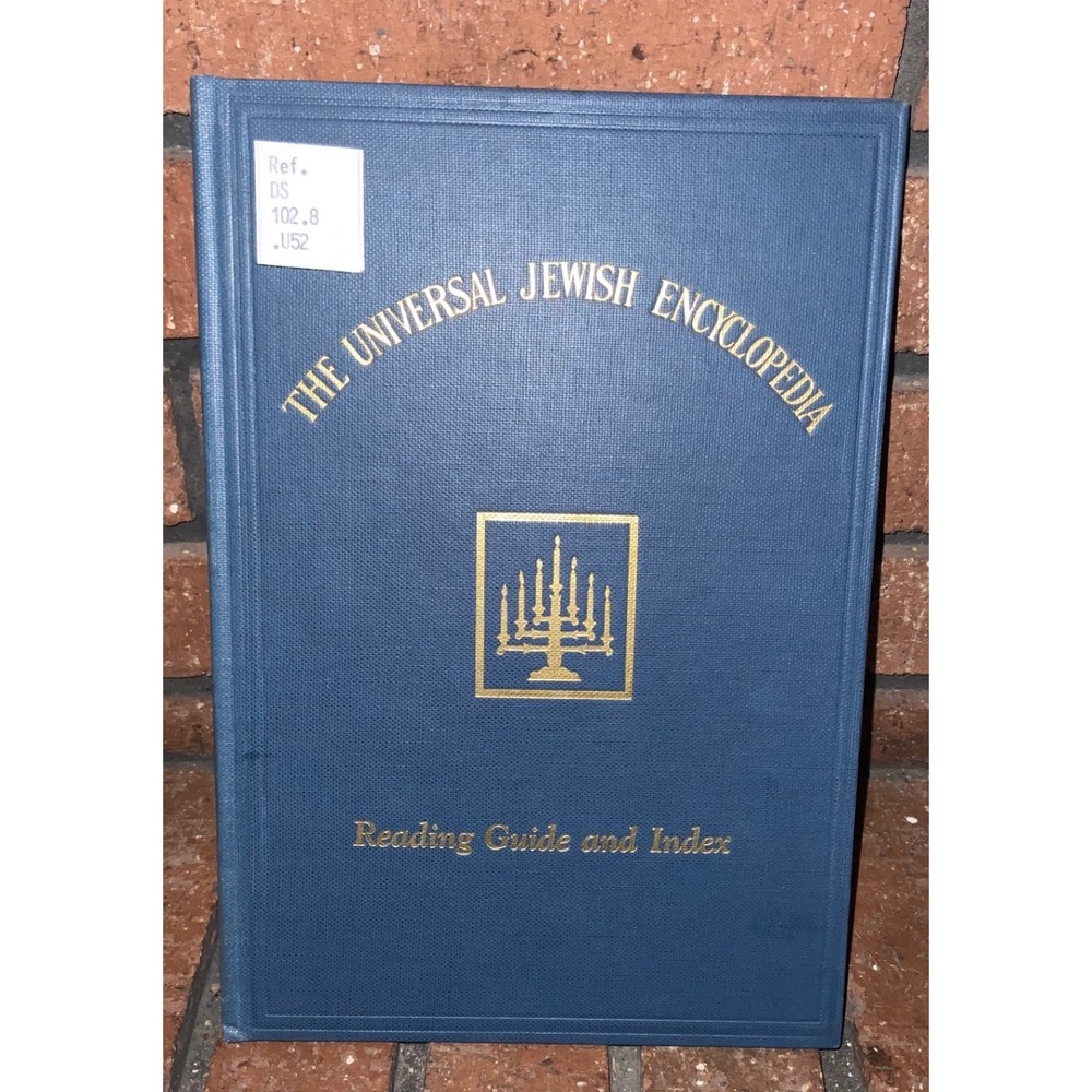 The Universal Jewish Encyclopedia Reading Guide and Index 1969 Hardcover Blue